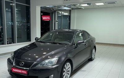 Lexus IS II рестайлинг 2, 2009 год, 1 587 000 рублей, 1 фотография