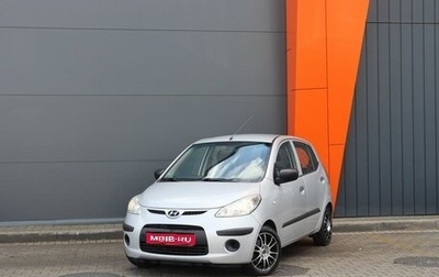 Hyundai i10 II, 2010 год, 649 000 рублей, 1 фотография