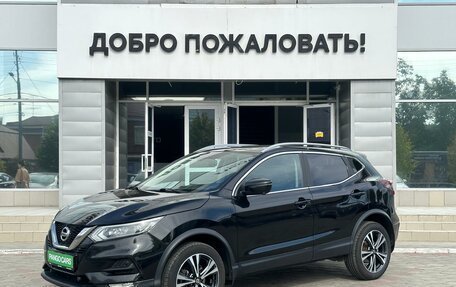 Nissan Qashqai, 2021 год, 2 059 000 рублей, 3 фотография