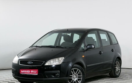 Ford C-MAX I рестайлинг, 2005 год, 399 000 рублей, 1 фотография