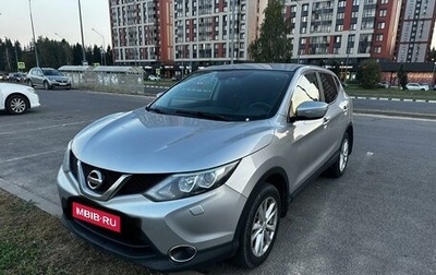 Nissan Qashqai, 2014 год, 1 500 000 рублей, 1 фотография