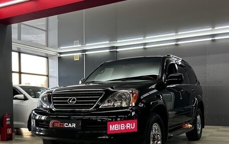 Lexus GX I, 2005 год, 2 595 000 рублей, 4 фотография