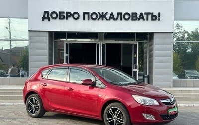 Opel Astra J, 2011 год, 849 000 рублей, 1 фотография