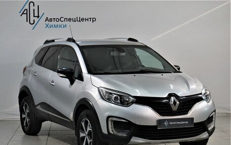 Renault Kaptur I рестайлинг, 2017 год, 1 199 800 рублей, 14 фотография