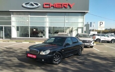 Hyundai Sonata VI, 2007 год, 527 000 рублей, 1 фотография