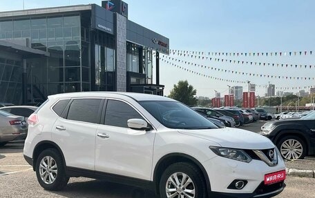 Nissan X-Trail, 2015 год, 1 895 990 рублей, 1 фотография