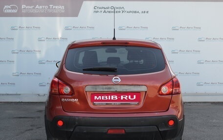 Nissan Qashqai, 2007 год, 820 000 рублей, 4 фотография