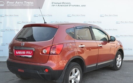 Nissan Qashqai, 2007 год, 820 000 рублей, 2 фотография