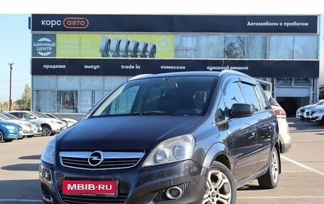 Opel Zafira B, 2012 год, 650 000 рублей, 1 фотография