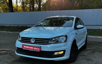 Volkswagen Polo VI (EU Market), 2018 год, 1 295 000 рублей, 1 фотография