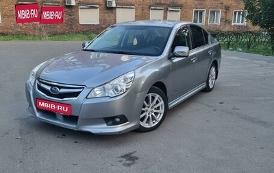 Subaru Legacy VII, 2010 год, 990 000 рублей, 1 фотография