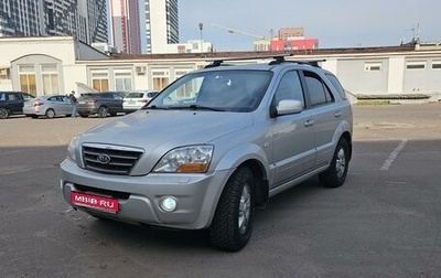 KIA Sorento IV, 2008 год, 2 650 000 рублей, 1 фотография