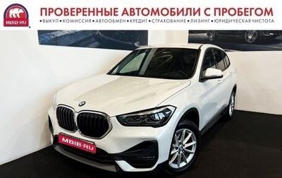 BMW X1, 2020 год, 3 390 000 рублей, 1 фотография