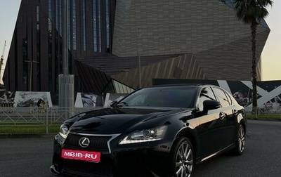 Lexus GS IV рестайлинг, 2014 год, 2 850 000 рублей, 1 фотография