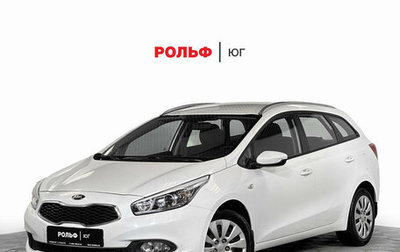 KIA cee'd III, 2015 год, 1 695 000 рублей, 1 фотография