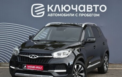 Chery Tiggo 4 I рестайлинг, 2020 год, 1 499 000 рублей, 1 фотография