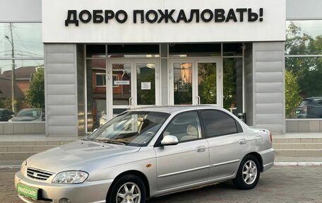 KIA Spectra II (LD), 2007 год, 469 000 рублей, 3 фотография