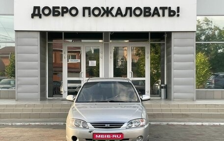 KIA Spectra II (LD), 2007 год, 469 000 рублей, 2 фотография