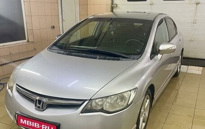 Honda Civic VIII, 2007 год, 815 000 рублей, 1 фотография