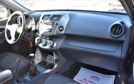 Toyota RAV4, 2012 год, 1 599 000 рублей, 13 фотография