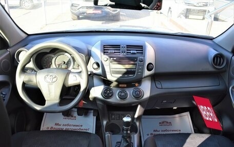 Toyota RAV4, 2012 год, 1 599 000 рублей, 14 фотография