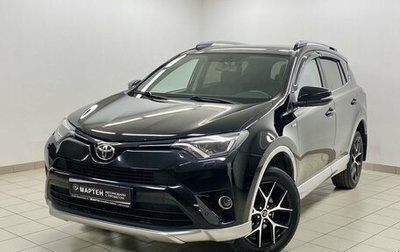 Toyota RAV4, 2017 год, 2 525 000 рублей, 1 фотография