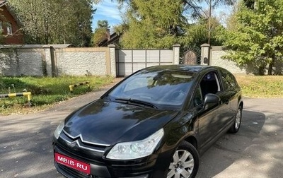 Citroen C4 II рестайлинг, 2008 год, 425 000 рублей, 1 фотография