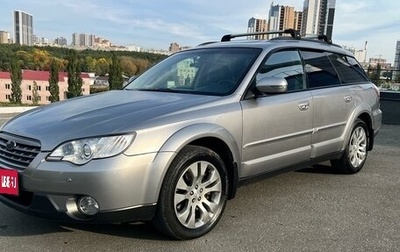 Subaru Outback III, 2008 год, 1 900 000 рублей, 1 фотография