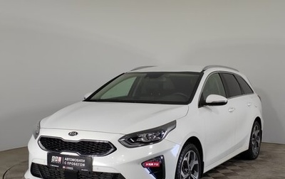 KIA cee'd III, 2018 год, 1 699 000 рублей, 1 фотография