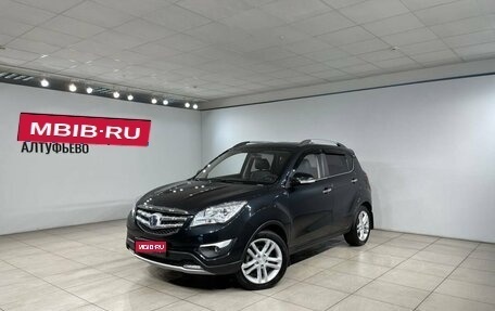 Changan CS35, 2018 год, 1 359 000 рублей, 1 фотография