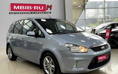 Ford C-MAX I рестайлинг, 2007 год, 897 000 рублей, 1 фотография