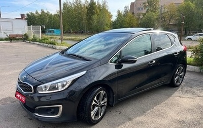 KIA cee'd III, 2017 год, 1 685 000 рублей, 1 фотография