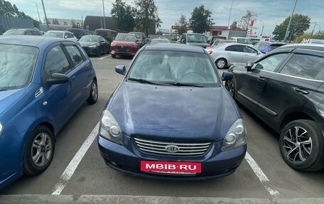 KIA Magentis II рестайлинг, 2007 год, 469 000 рублей, 2 фотография