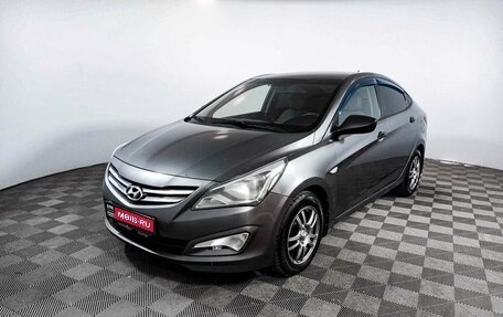 Hyundai Solaris II рестайлинг, 2014 год, 838 000 рублей, 1 фотография