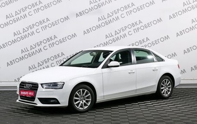 Audi A4, 2013 год, 1 879 000 рублей, 1 фотография