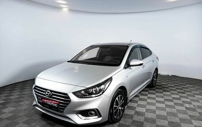 Hyundai Solaris II рестайлинг, 2018 год, 1 435 294 рублей, 1 фотография