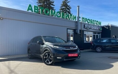 Honda CR-V IV, 2017 год, 2 690 000 рублей, 1 фотография