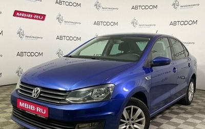 Volkswagen Polo VI (EU Market), 2020 год, 1 560 000 рублей, 1 фотография