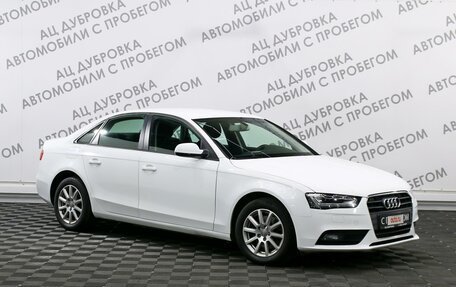 Audi A4, 2013 год, 1 879 000 рублей, 3 фотография