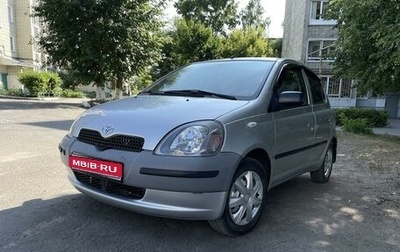 Toyota Yaris I рестайлинг, 1999 год, 400 000 рублей, 1 фотография