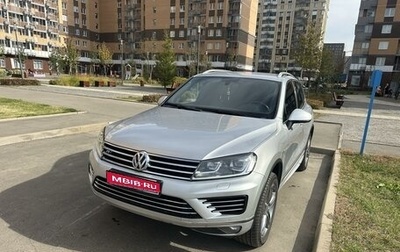 Volkswagen Touareg III, 2016 год, 3 750 000 рублей, 1 фотография