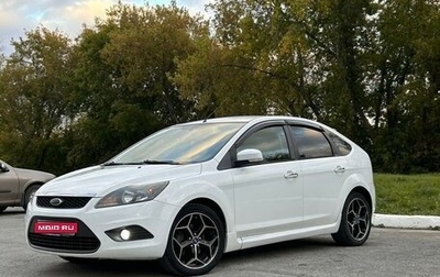 Ford Focus II рестайлинг, 2010 год, 820 000 рублей, 1 фотография