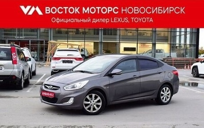 Hyundai Solaris II рестайлинг, 2014 год, 1 297 000 рублей, 1 фотография