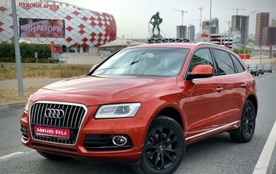 Audi Q5, 2015 год, 2 950 000 рублей, 1 фотография