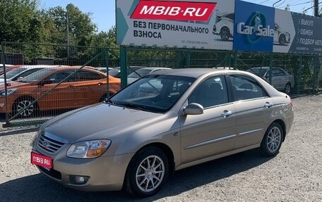 KIA Cerato I, 2007 год, 695 000 рублей, 1 фотография