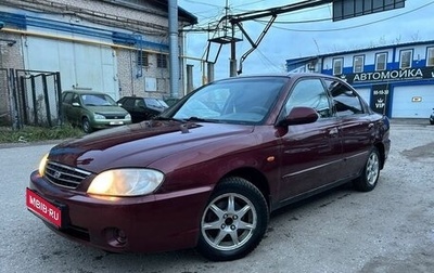 KIA Spectra II (LD), 2008 год, 425 000 рублей, 1 фотография