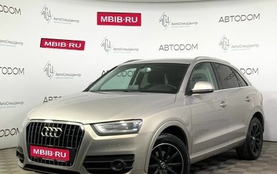 Audi Q3, 2013 год, 1 595 000 рублей, 1 фотография