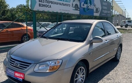 KIA Cerato I, 2007 год, 695 000 рублей, 3 фотография