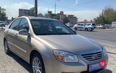 KIA Cerato I, 2007 год, 695 000 рублей, 4 фотография