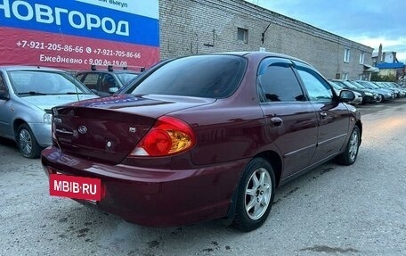 KIA Spectra II (LD), 2008 год, 425 000 рублей, 6 фотография